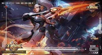 王者明年新皮肤爆料最新,揭秘明年新皮肤神秘面纱，潮流元素与经典再现